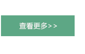 支持定制